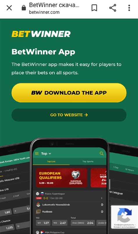 download betwinner app|BetWinner App Download – Free Apk for iPhone (IOS) & Android.